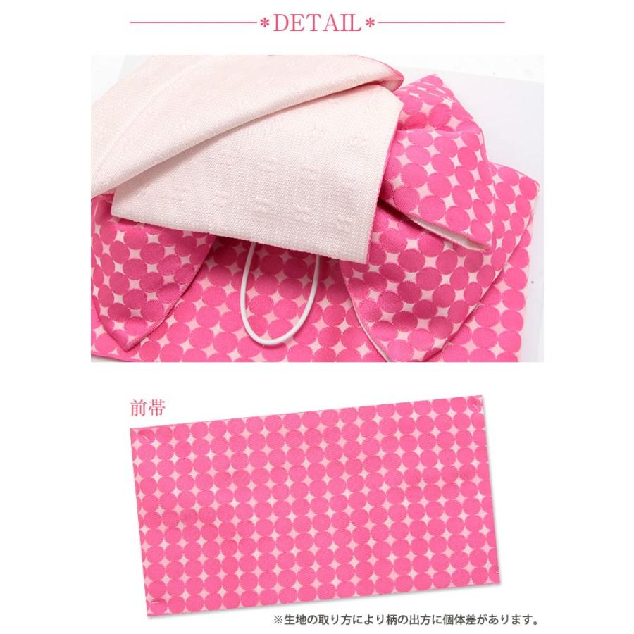 Kisste（キステ） 浴衣 帯 作り帯 浴衣作り帯 ピンク 白 ドット 水玉