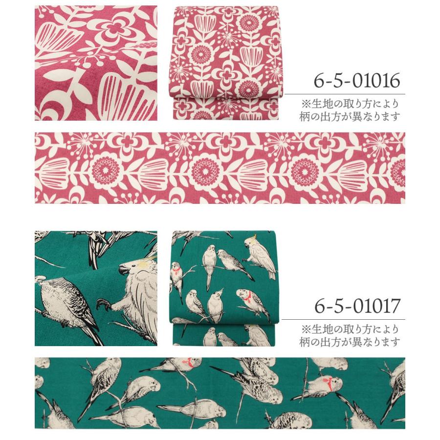 八寸名古屋帯 茶色 菱に花 お太鼓柄 紬、小紋等 お洒落着物に❣️新品未使用❣️ 八寸名古屋帯 茶色 菱に花 お太鼓柄 紬、小紋等 お洒落着物に