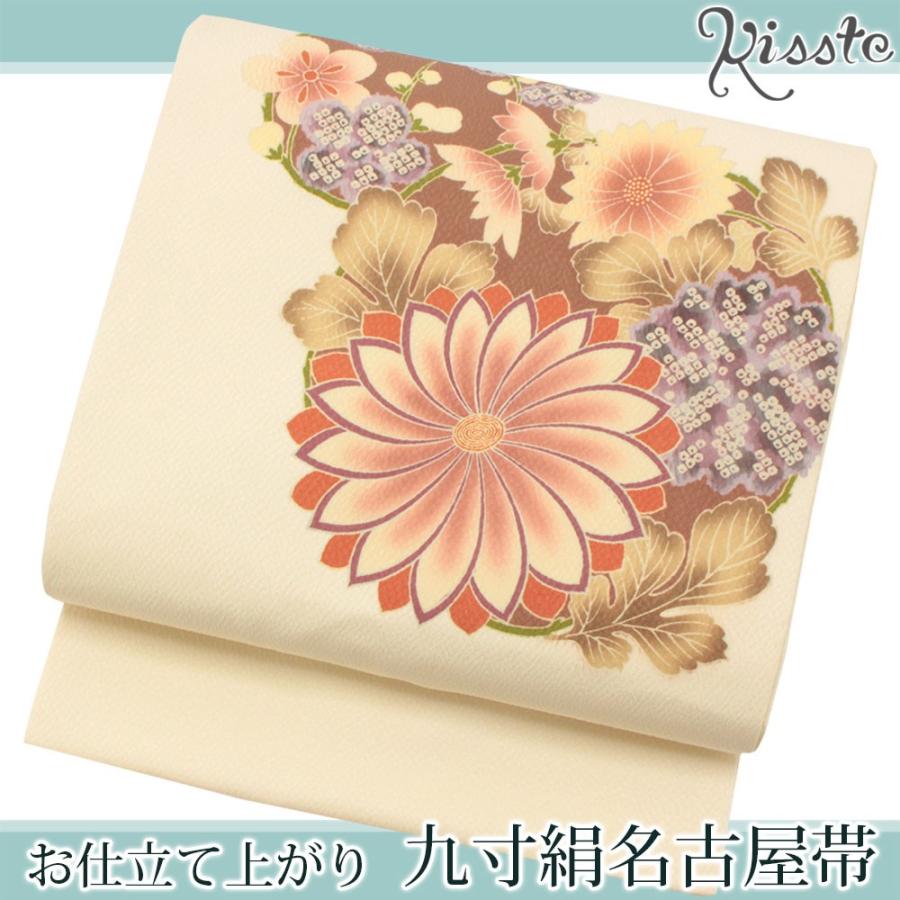 Kisste（キステ） 名古屋帯 正絹 新品 九寸名古屋帯 クリームベージュ 