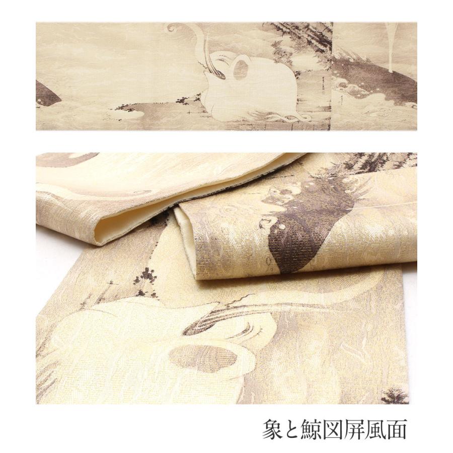 流行に 半幅帯 帯 正絹 アイボリー グレー系 象と鯨図屏風 おしゃれ アンティーク レトロ 西陣織 新品 未使用 即納最大半額