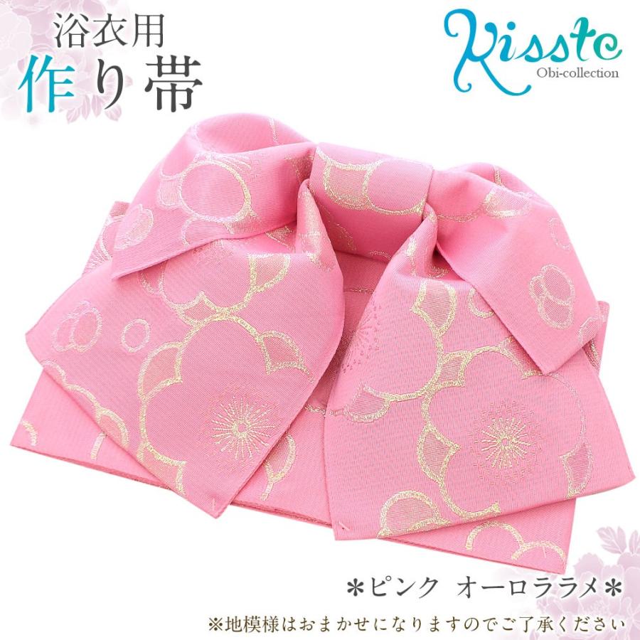 浴衣帯 作り帯 ピンク オーロラ ラメ 柄おまかせ リボン結び おしゃれ 夏 レトロ 新品 未使用 5 8 こだわりきもの専門店kisste 通販 Yahoo ショッピング