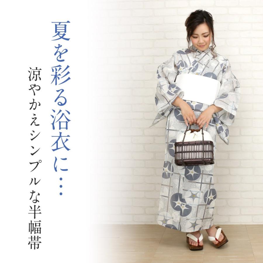 Kisste 浴衣 帯 浴衣帯 半幅帯 丸レース柄 水色 白色 浴衣の帯