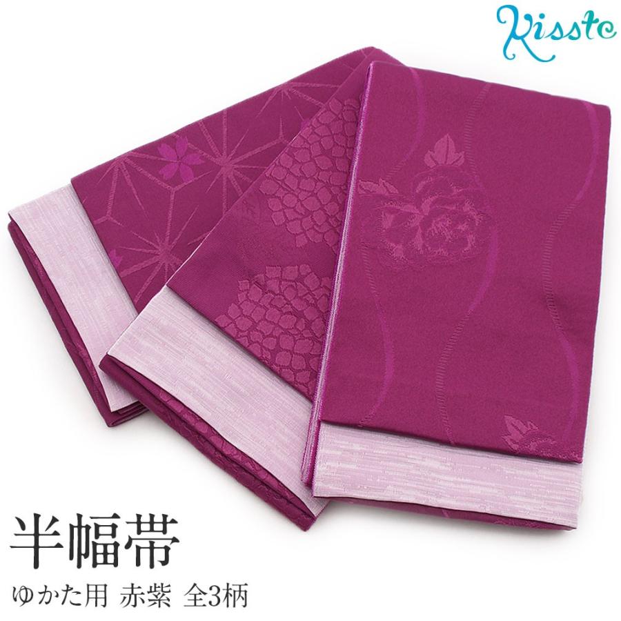 浴衣 帯 浴衣帯 半幅帯 赤紫 あじさい 麻の葉 桜 立涌 花 浴衣の帯 浴衣半幅帯 リバーシブル 夏 小紋 紬 半幅 着物 半巾帯 新品 未使用 ゆかた 5 8 こだわりきもの専門店kisste 通販 Yahoo ショッピング