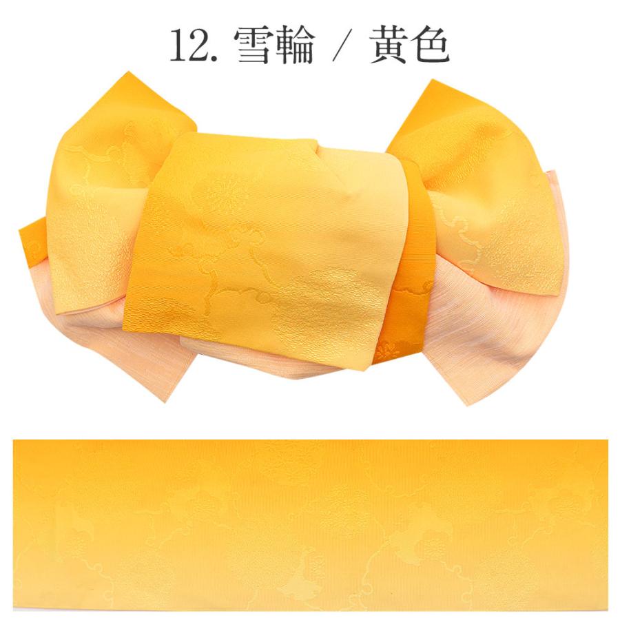 Kisste 浴衣 帯 作り帯 浴衣作り帯 紫 赤 ピンク 黄色 ターコイズ 浴衣