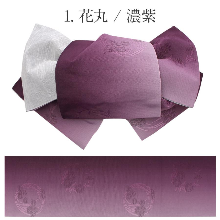 浴衣 帯 作り帯 浴衣作り帯 紫 赤 ピンク 黄色 ターコイズ 浴衣帯 浴衣の帯｜kimono-kisste｜21