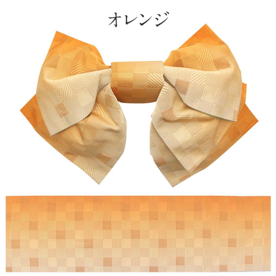 Kisste 浴衣 帯 作り帯 浴衣作り帯 ピンク 黄 オレンジ 紫 藤色 赤