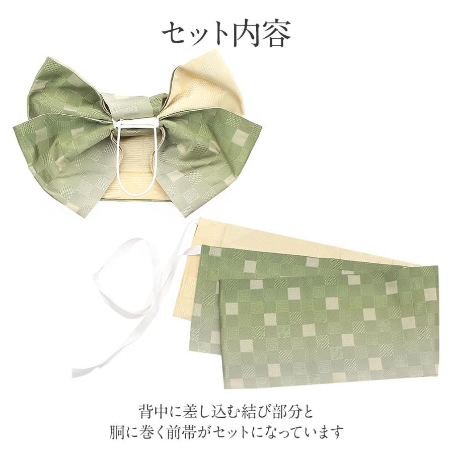 Kisste 浴衣 帯 作り帯 浴衣作り帯 黄 緑 紫 藤色 赤 エンジ