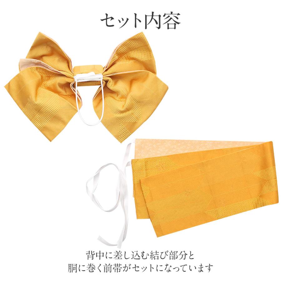 Kisste（キステ） 浴衣 帯 作り帯 浴衣作り帯 赤 ローズピンク