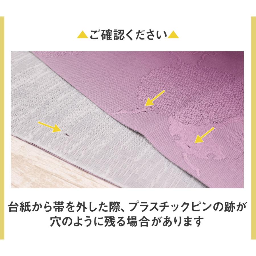 Kisste（キステ） 浴衣 帯 作り帯 浴衣作り帯 赤 ローズピンク 黄 SALE