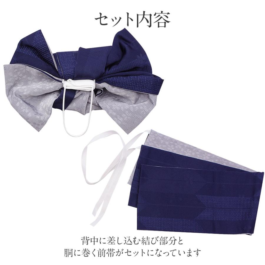 Kisste（キステ） 浴衣 帯 作り帯 浴衣作り帯 赤 ローズピンク 黄 SALE