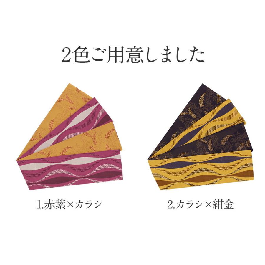 Kisste 半幅帯 リバーシブル 赤紫 辛子 紺 金 全2色 幾何学 日本 Kisste 半幅帯 リバーシブル 赤紫 辛子 紺 金 全2色 幾何学 日本