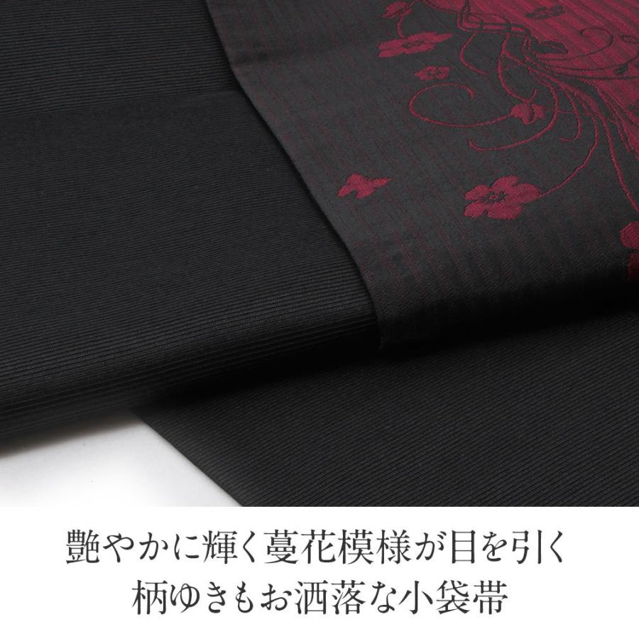半幅帯 長尺 リバーシブル ワインレッド 蔓花 半幅 長尺半幅帯 小紋 紬 