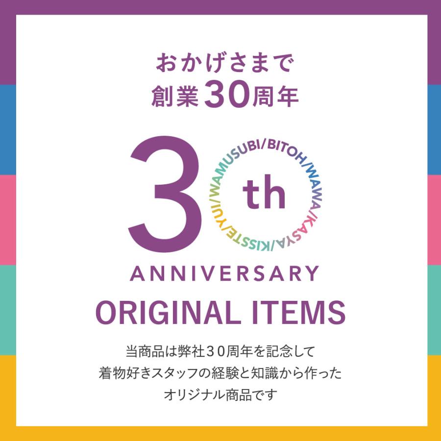 Kisste（キステ） 半幅帯 長尺 リバーシブル 綿 紺 灰 クリスマス 雪の
