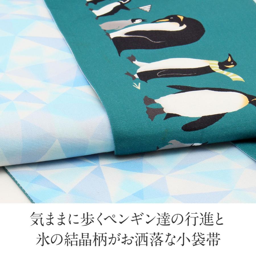 Kisste 半幅帯 長尺 リバーシブル 綿 ターコイズ 白 水色 Kisste 半幅帯 長尺 リバーシブル 綿 ターコイズ 白 水色