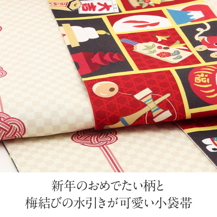 Kisste（キステ） 半幅帯 長尺 リバーシブル 綿 赤 クリーム お正月