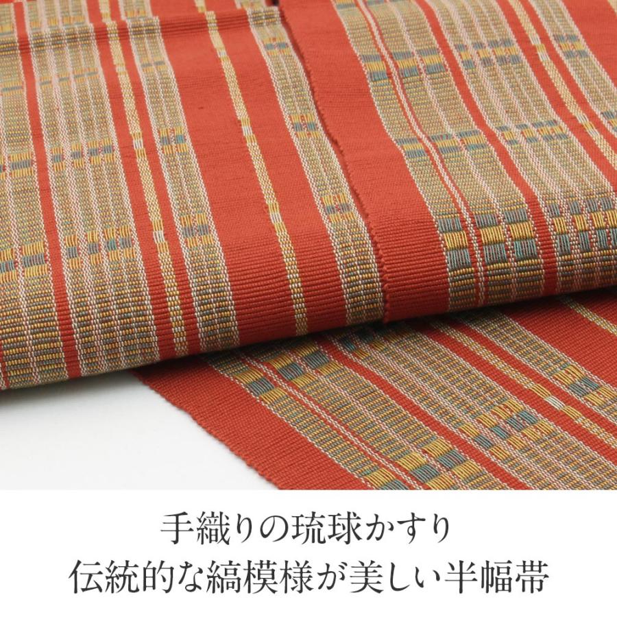 Kisste（キステ） 浴衣帯 半幅帯 琉球かすり 朱赤 黄 縞 日本製 綿 帯