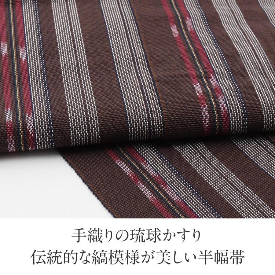 Kisste（キステ） 浴衣帯 半幅帯 琉球かすり 濃茶 赤 縞 日本製 SALE 
