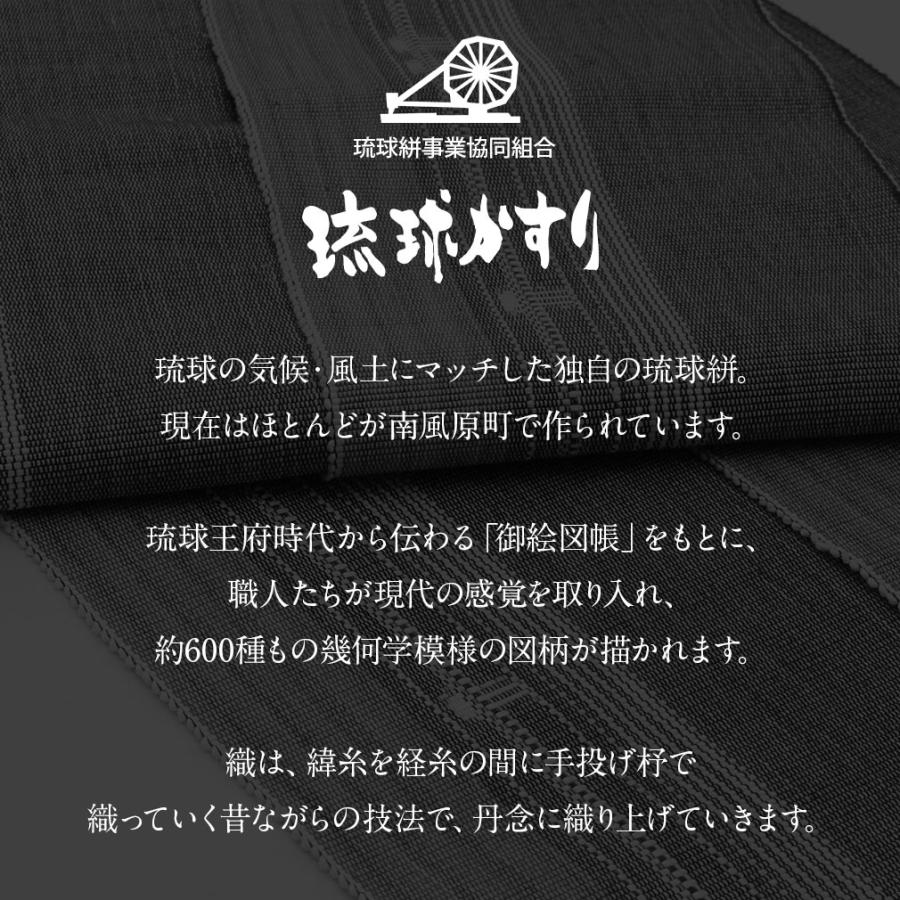 浴衣帯 半幅帯 琉球かすり グレー 赤 縞 日本製 綿 帯 浴衣 ゆかた ゆかた帯 半巾帯｜kimono-kisste｜06