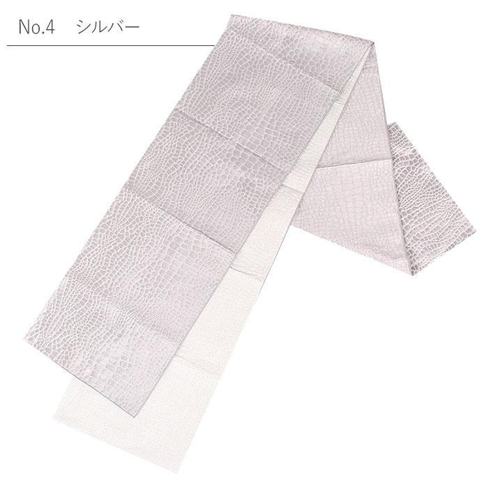 大人兵児帯　グレーブラックシャイン　【ラス1】 Kisste 兵児帯 大人 ゆかた帯 浴衣 帯 浴衣帯4色 ブラック