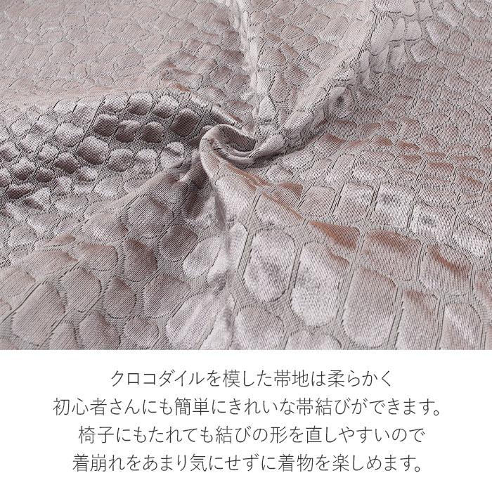 大人兵児帯　グレーブラックシャイン　【ラス1】 Kisste 兵児帯 大人 ゆかた帯 浴衣 帯 浴衣帯4色 ブラック