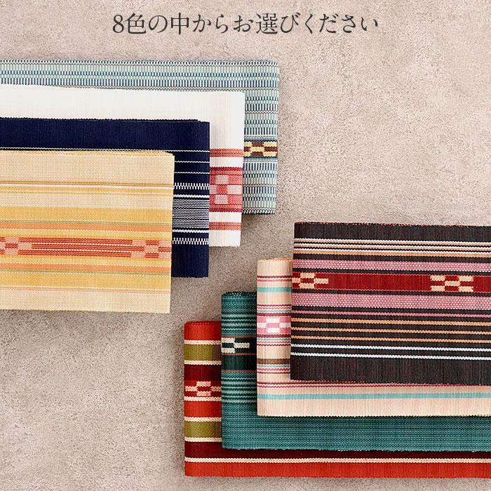 みんさー織 半幅帯 ミンサー織 帯 半巾帯 普段用 SALE 爆買の画像