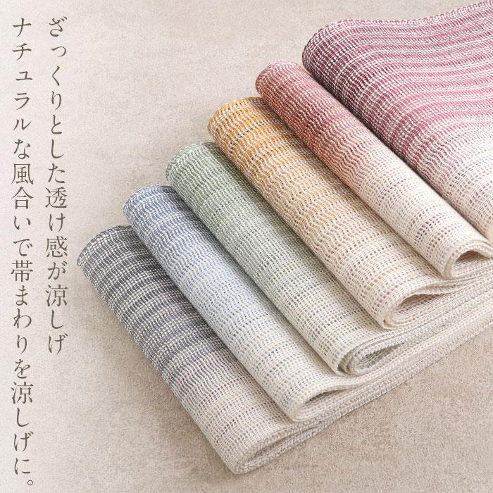 Kisste（キステ） 夏帯 半幅帯 麻 手織り 桐生織 絹麻ぼかし 黄 赤茶