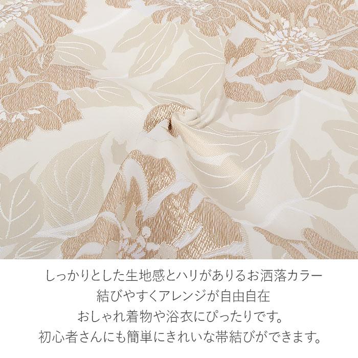 Kisste（キステ） 兵児帯 大人 普段着物 ゆかた 浴衣 帯 4色展開