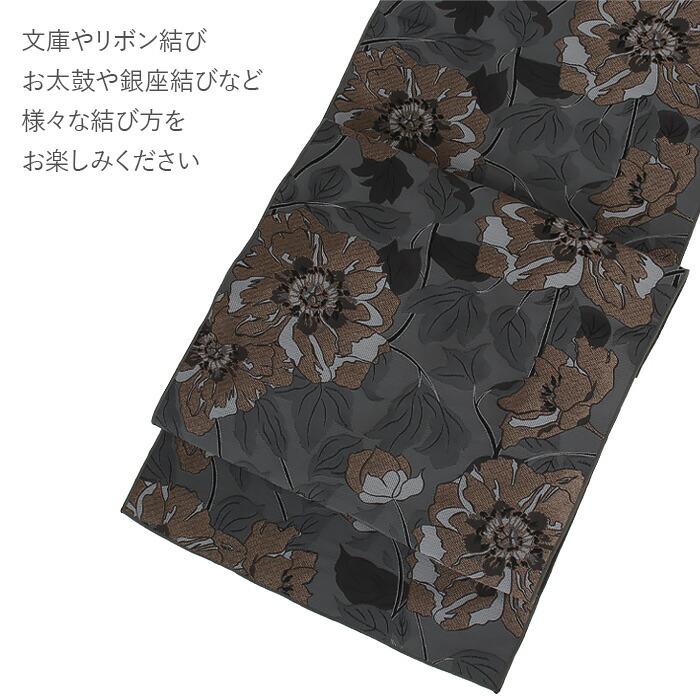 Kisste（キステ） 兵児帯 大人 普段着物 ゆかた 浴衣 帯 4色展開