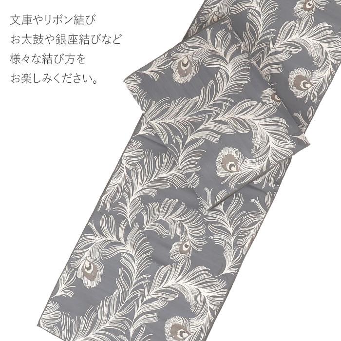 Kisste（キステ） 兵児帯 大人 普段着物 ゆかた 浴衣 帯 全5色