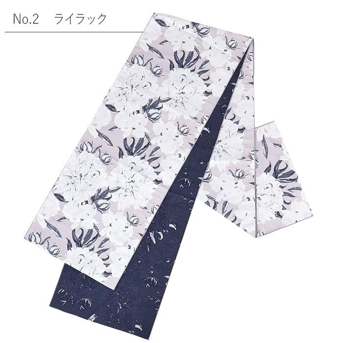 Kisste（キステ） 兵児帯 大人 普段着物 ゆかた 浴衣 帯 4色展開