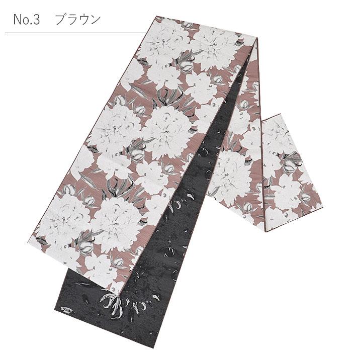 Kisste（キステ） 兵児帯 大人 普段着物 ゆかた 浴衣 帯 4色展開