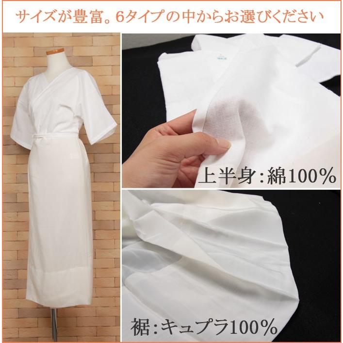 Kisste 和装下着 和装肌着 肌じゅばん 白 S M MO MT L LOサイズ Kisste 和装下着 和装肌着 肌じゅばん 白 S M MO MT L LOサイズ