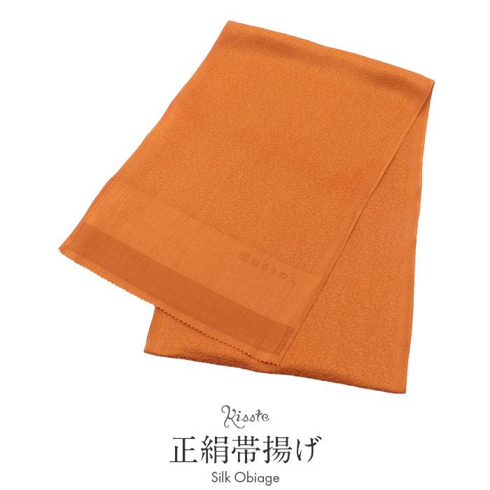 Kisste（キステ） 帯揚げ 普段用 正絹 うねり唐草 メール便対応可 宅配