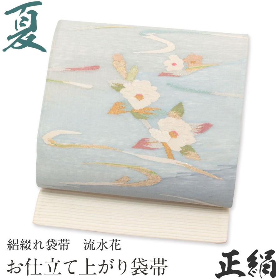 夏帯 袋帯 夏袋帯 オフホワイト ブルー 流水花 正絹 絽 訪問着 色無地 新品 未使用 6 4 こだわりきもの専門店kisste 通販 Yahoo ショッピング