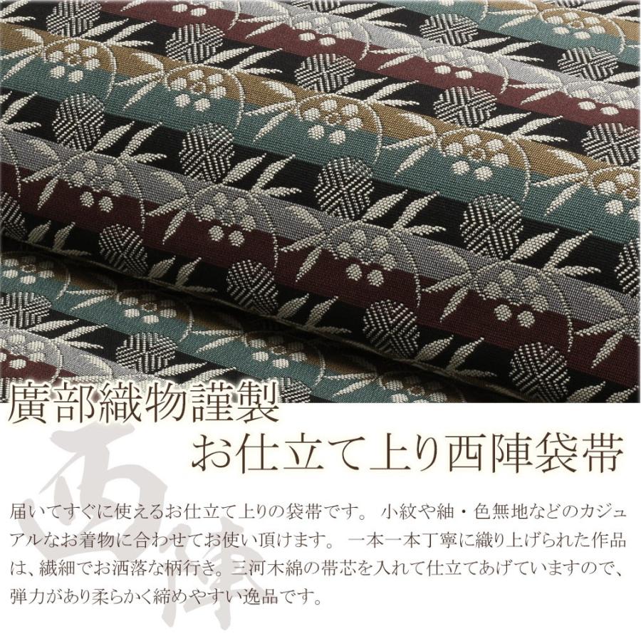 Kisste（キステ） 帯 袋帯 留袖用帯 フォーマル 西陣織 留袖帯