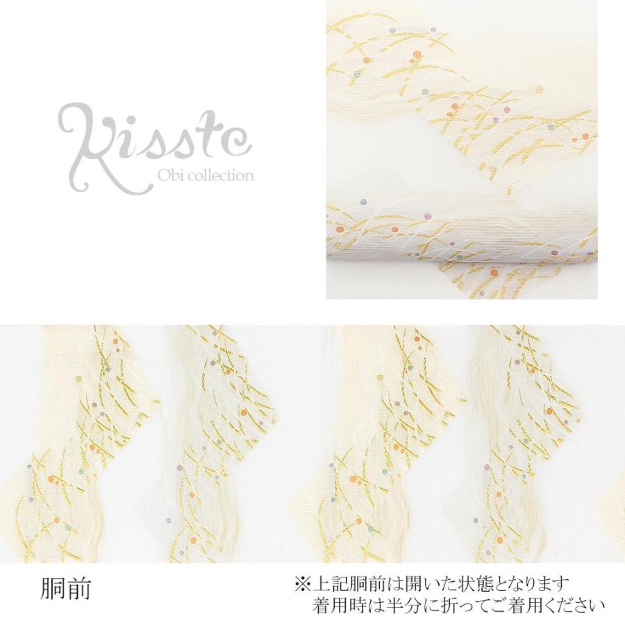 夏帯 袋帯 夏袋帯 クリーム すすき文 正絹 留袖 訪問着 新品 未使用 