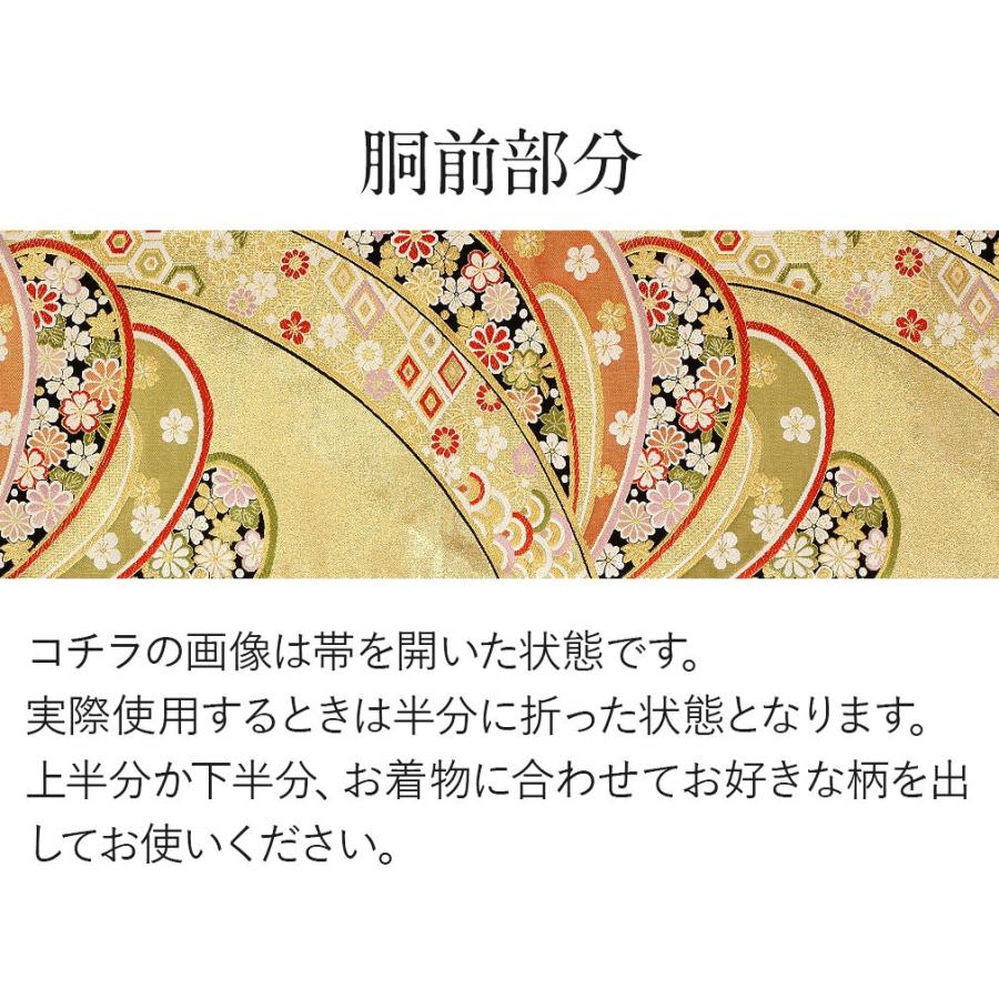 Kisste（キステ） 振袖 帯 振袖帯 振袖の帯 振袖用袋帯 袋帯 振袖用