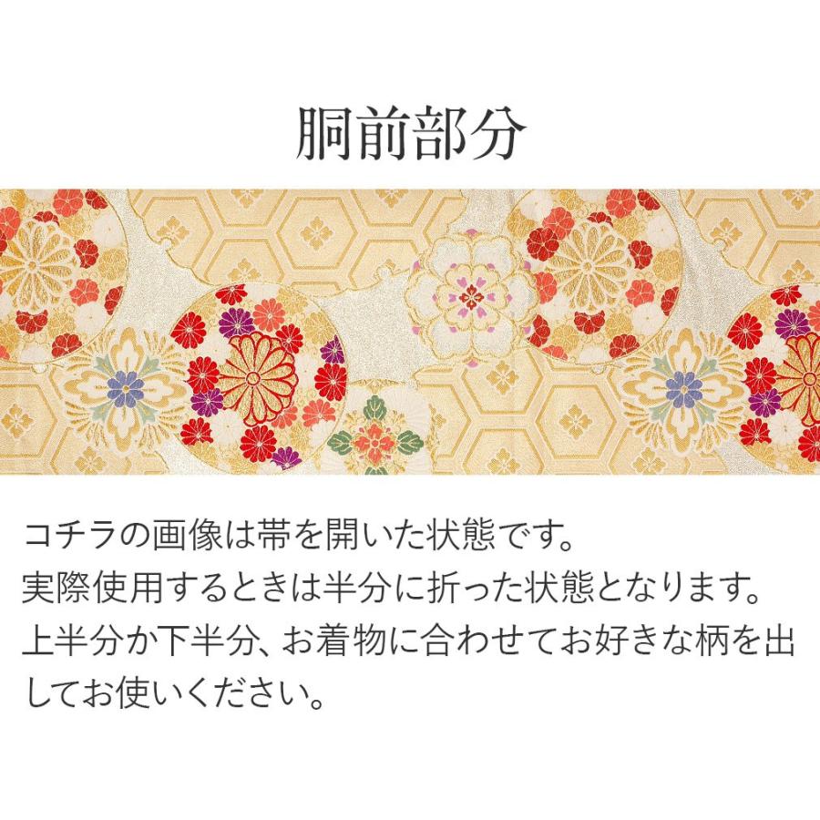 ≪半期決算！MAX10％OFF≫ 振袖 帯 振袖帯 振袖の帯 振袖用袋帯 袋帯 振袖用｜kimono-kisste｜08