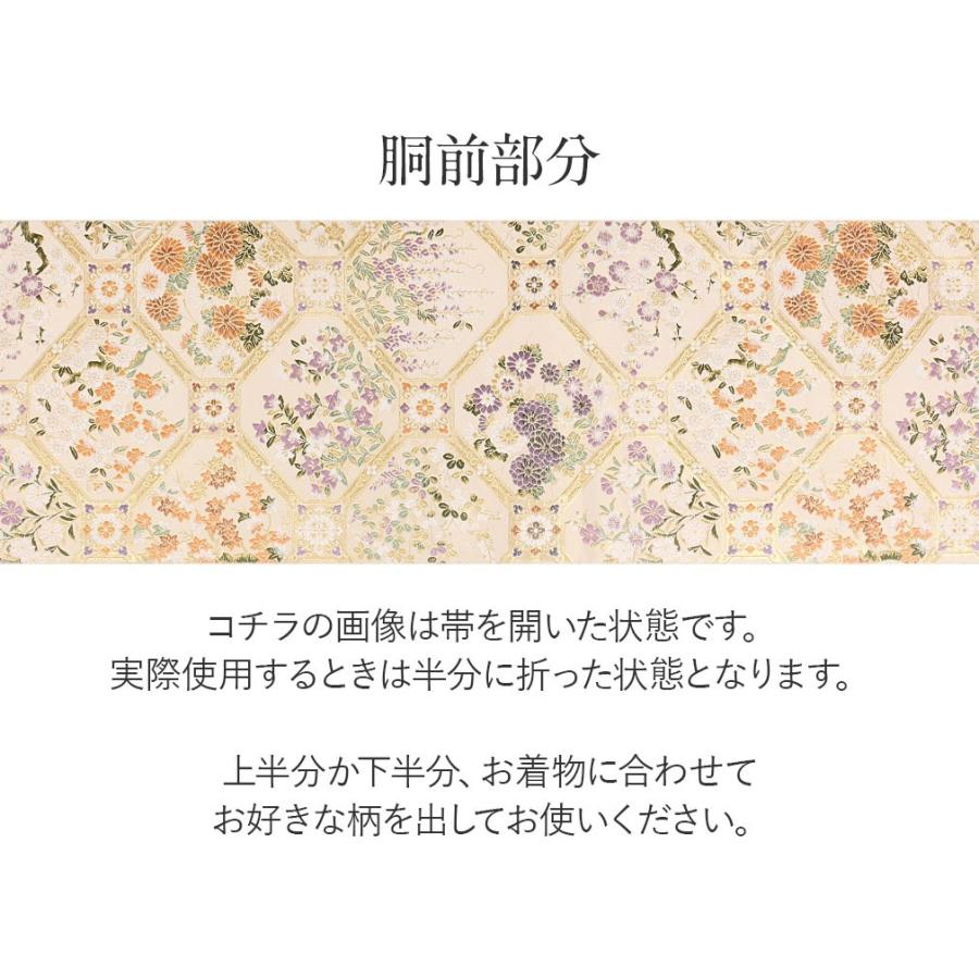 Kisste 帯 袋帯 留袖用帯 フォーマル 西陣織 留袖帯 ベージュ
