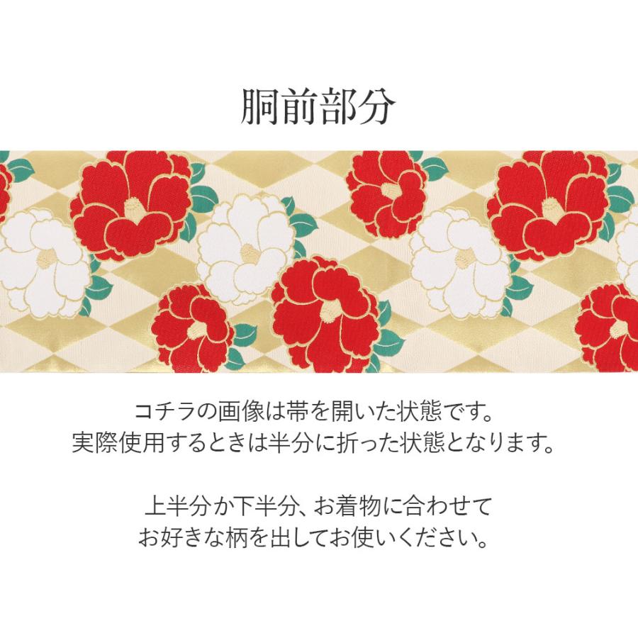 Kisste（キステ） 振袖 帯 振袖帯 振袖の帯 振袖用袋帯 袋帯 振袖用
