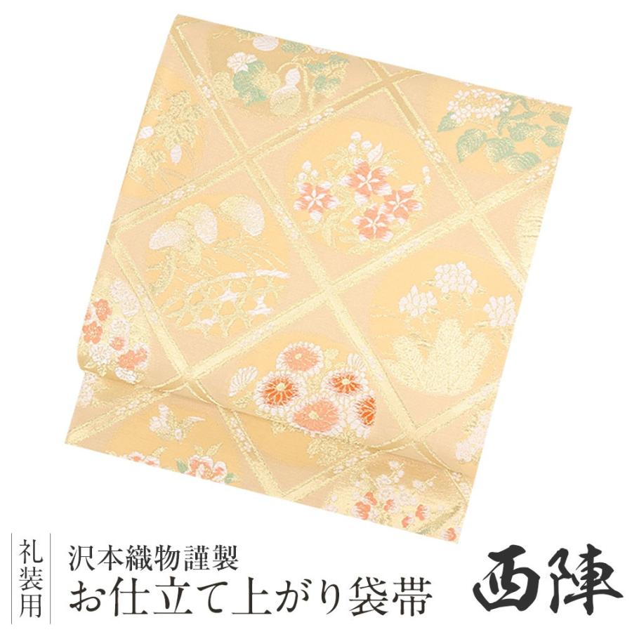 帯 袋帯 留袖用帯 フォーマル 西陣織 留袖帯 ベージュ 金 花格子 正絹 留袖 訪問着 新品 6 4 003 こだわりきもの専門店kisste 通販 Yahoo ショッピング