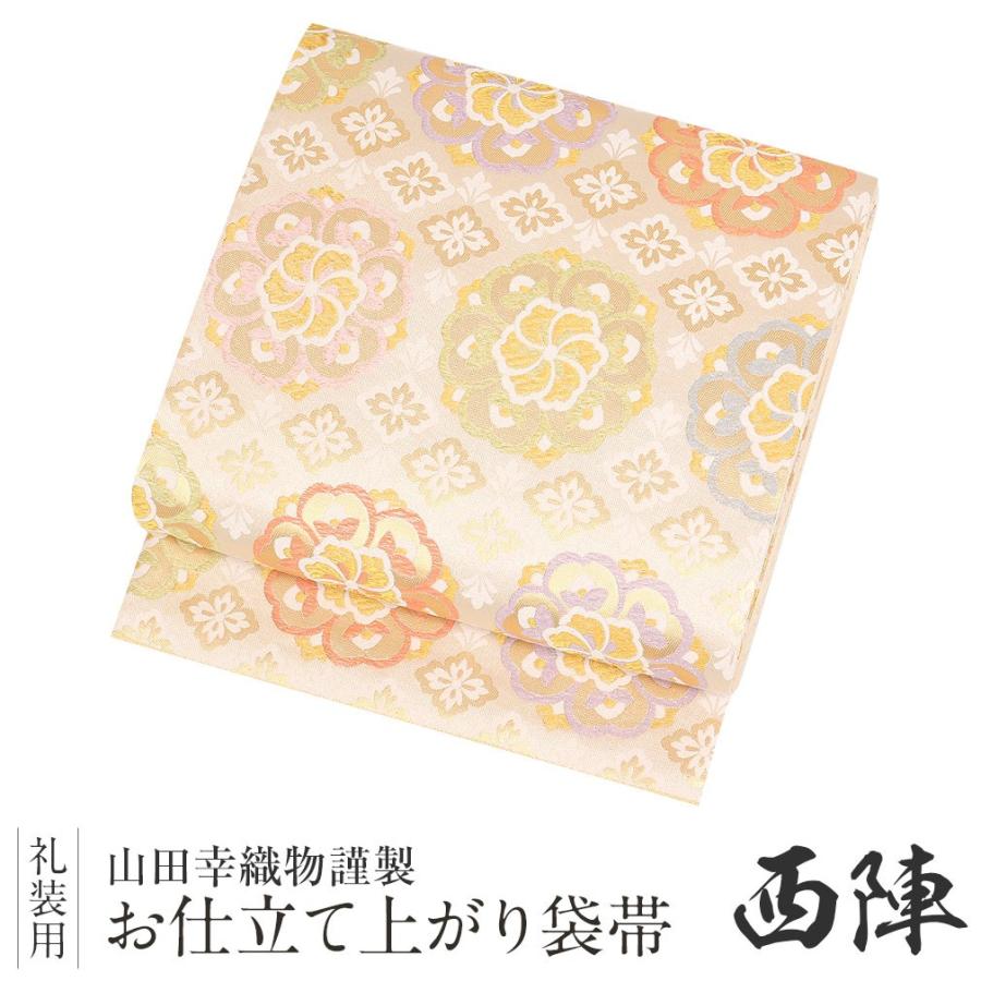 袋帯 フォーマル 正絹 西陣織 金 華紋に花菱 礼装用 留袖 訪問着 色無地 新品 Punsanda Com