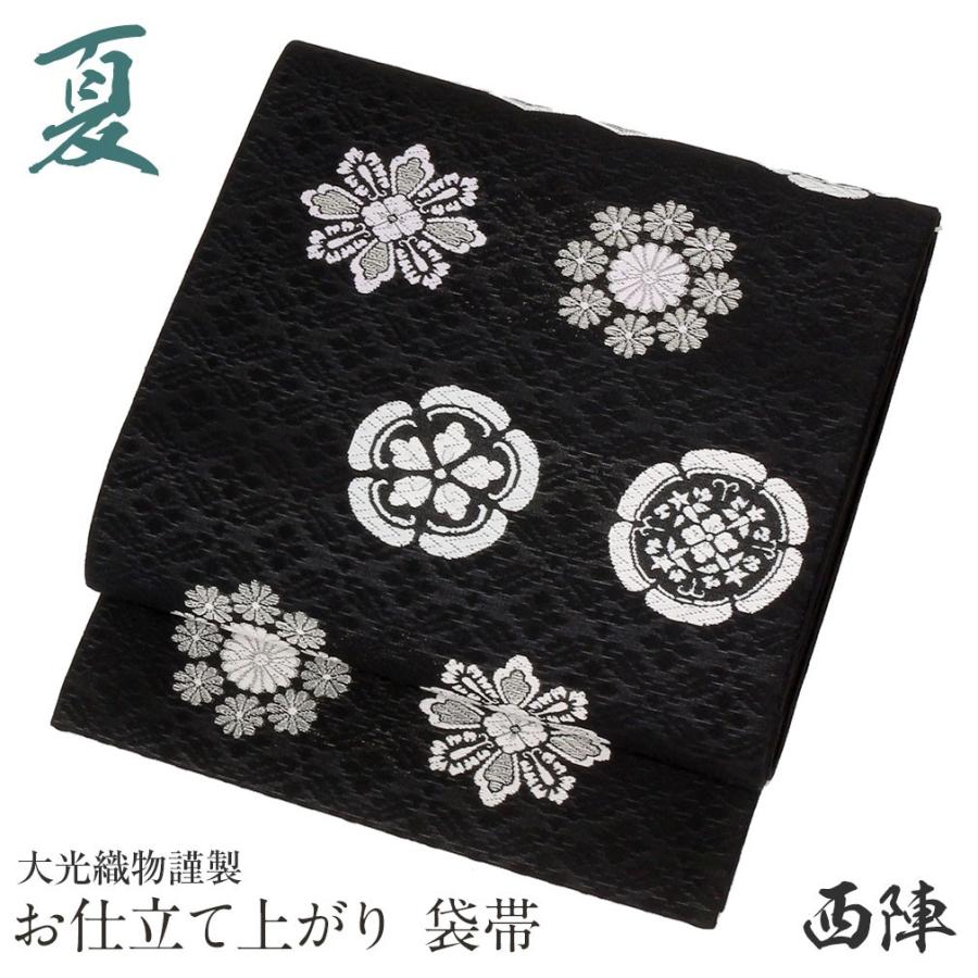 夏帯 袋帯 帯 夏 黒 白 金 銀 正絹 吉祥紋 訪問着 付け下げ 色無地 小紋 カジュアル 新品 未使用 6 4 こだわりきもの専門店kisste 通販 Yahoo ショッピング