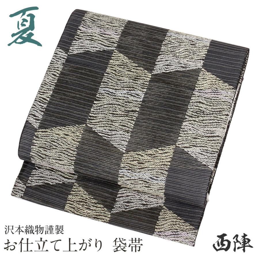 夏帯 袋帯 帯 夏 黒 金 銀 正絹 変わり市松 訪問着 付け下げ 色無地 小紋 新品 未使用 6 4 こだわりきもの専門店kisste 通販 Yahoo ショッピング