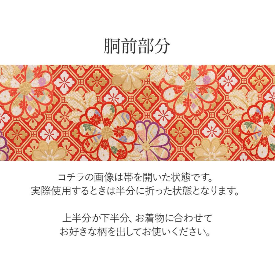 Kisste（キステ） 振袖 帯 振袖帯 振袖の帯 振袖用袋帯 袋帯 振袖用 赤 