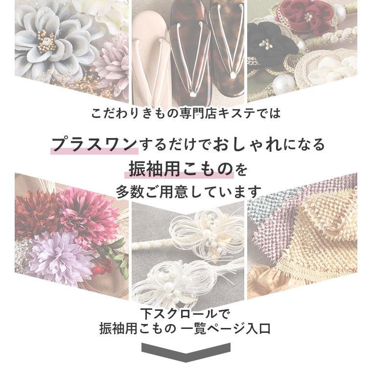 袋帯 振袖用 帯 成人式 黒 鹿の子 雪輪 華紋 SALE 爆買の画像