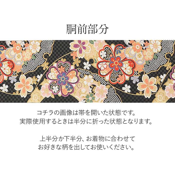 袋帯 振袖用 帯 成人式 黒 鹿の子 雪輪 華紋 SALE 爆買の画像
