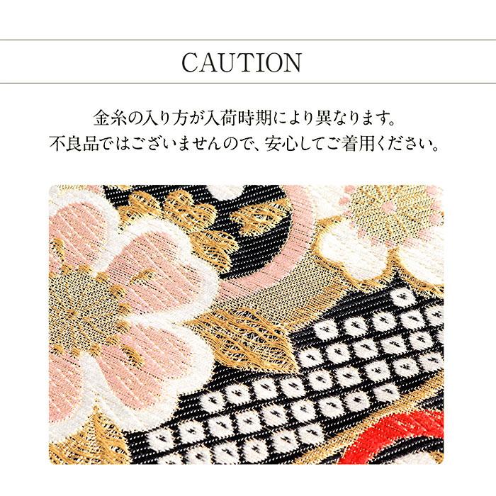 袋帯 振袖用 帯 成人式 黒 鹿の子 雪輪 華紋 SALE 爆買の画像
