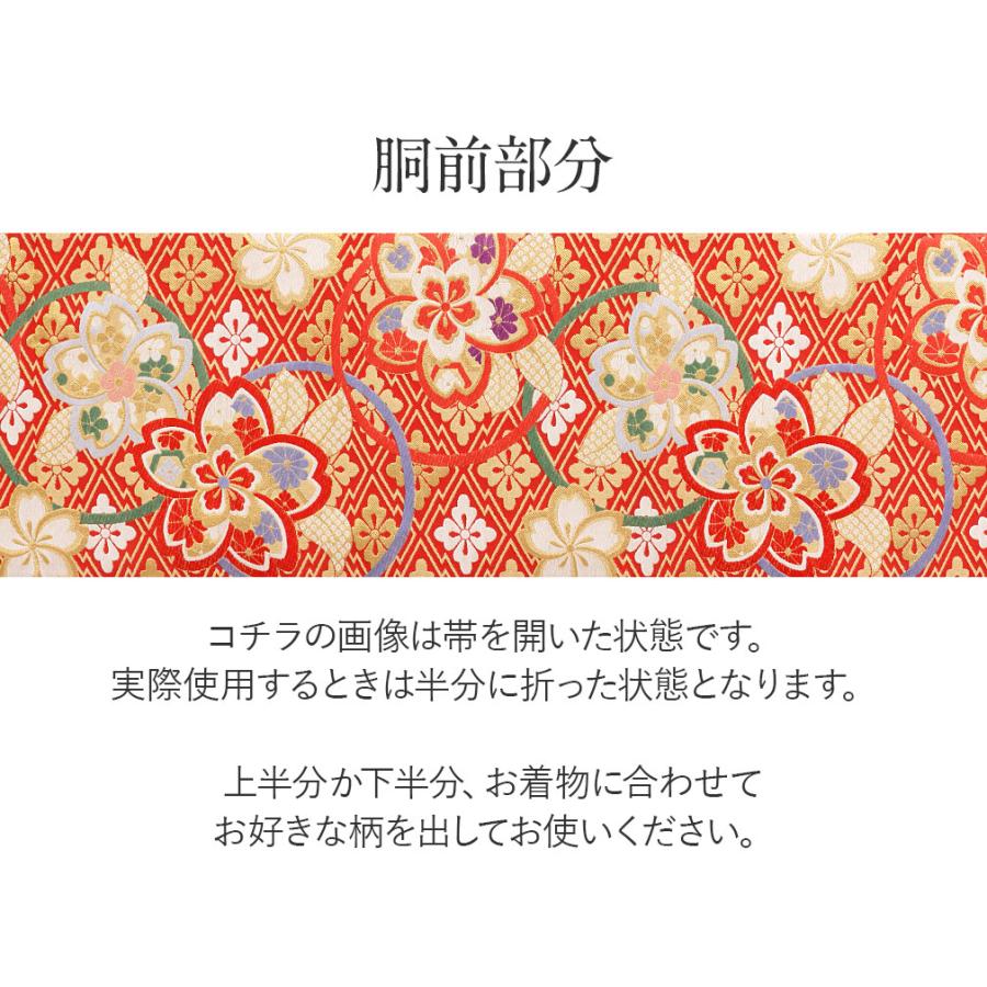 Kisste（キステ） 振袖 帯 振袖帯 振袖の帯 振袖用袋帯 袋帯 振袖用 赤