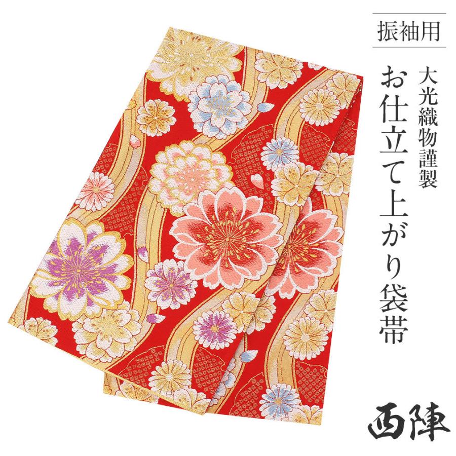 【フルセット】振袖　赤　ゴールドの帯　花柄　グラデーション フルセット】振袖 赤 ゴールドの帯 花柄 グラデーション フルセット